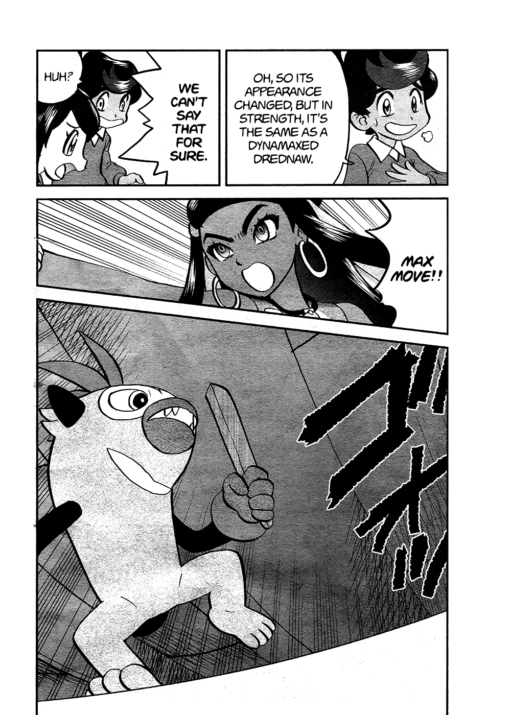 Pokémon SPECIAL Sword and Shield Chapter 9 3